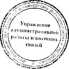 Приказ Росстандарта №480 от 09.03.2017, https://oei-analitika.ru 