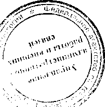 Приказ Росстандарта №482 от 09.03.2017, https://oei-analitika.ru 