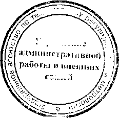 Приказ Росстандарта №570 от 20.03.2017, https://oei-analitika.ru 