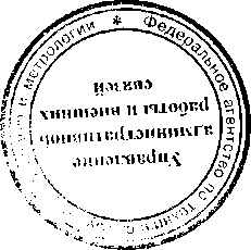 Приказ Росстандарта №538 от 14.03.2017, https://oei-analitika.ru 