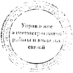 Приказ Росстандарта №569 от 20.03.2017, https://oei-analitika.ru 