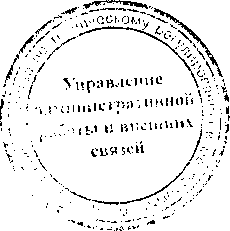 Приказ Росстандарта №593 от 22.03.2017, https://oei-analitika.ru 