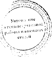 Приказ Росстандарта №638 от 24.03.2017, https://oei-analitika.ru 