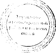 Приказ Росстандарта №640 от 27.03.2017, https://oei-analitika.ru 