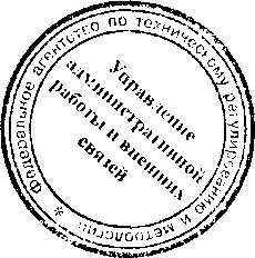 Приказ Росстандарта №668 от 03.04.2017, https://oei-analitika.ru 