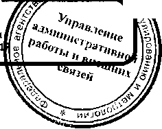 Приказ Росстандарта №831 от 20.04.2017, https://oei-analitika.ru 