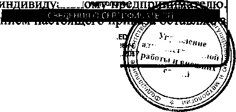 Приказ Росстандарта №834 от 20.04.2017, https://oei-analitika.ru 