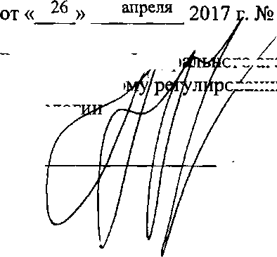 Приказ Росстандарта №888 от 26.04.2017, https://oei-analitika.ru 