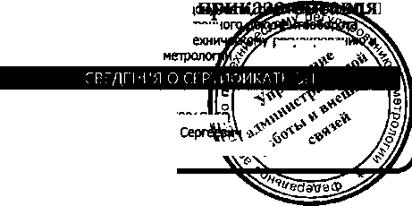 Приказ Росстандарта №1130 от 31.05.2017, https://oei-analitika.ru 