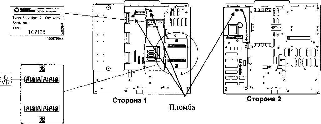 Приказ Росстандарта №1410 от 23.06.2017, https://oei-analitika.ru 