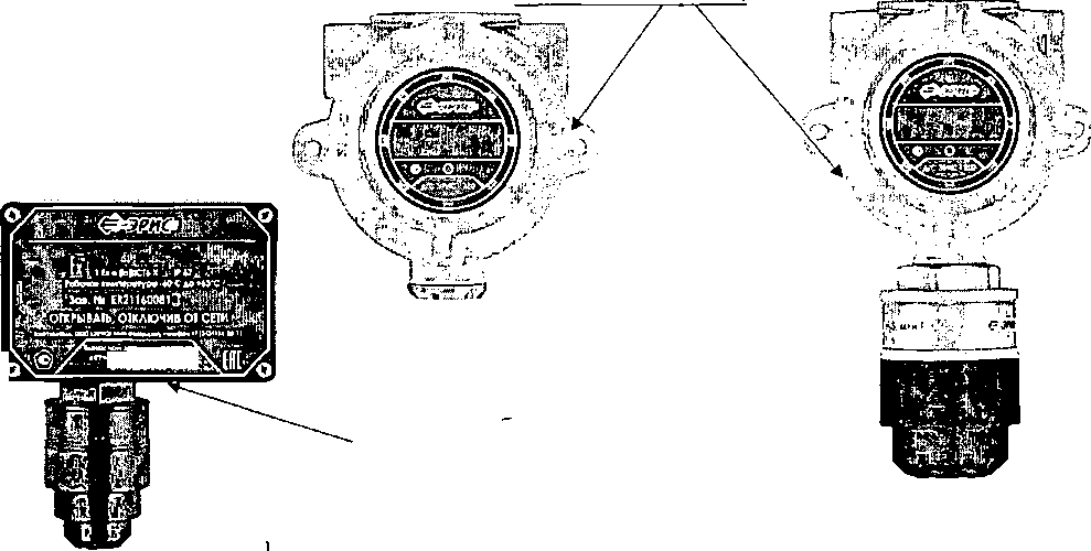 Приказ Росстандарта №2209 от 23.10.2017, https://oei-analitika.ru 