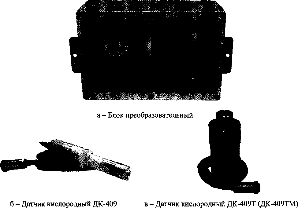 Приказ Росстандарта №2280 от 30.10.2017, https://oei-analitika.ru 