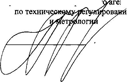 Приказ Росстандарта №2438 от 15.11.2017, https://oei-analitika.ru 