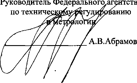 Приказ Росстандарта №2442 от 15.11.2017, https://oei-analitika.ru 