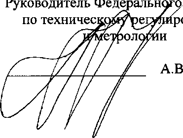 Приказ Росстандарта №2446 от 15.11.2017, https://oei-analitika.ru 