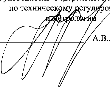 Приказ Росстандарта №2457 от 15.11.2017, https://oei-analitika.ru 