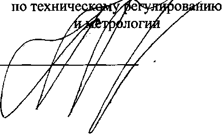 Приказ Росстандарта №2471 от 15.11.2017, https://oei-analitika.ru 