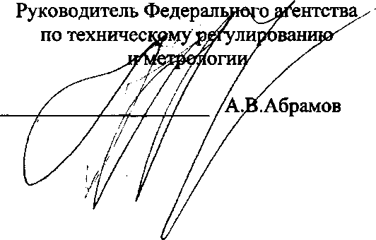 Приказ Росстандарта №2476 от 15.11.2017, https://oei-analitika.ru 