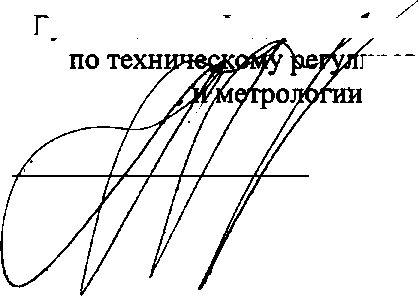 Приказ Росстандарта №2481 от 15.11.2017, https://oei-analitika.ru 