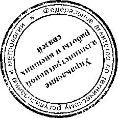 Приказ Росстандарта №1095 от 30.05.2017, https://oei-analitika.ru 