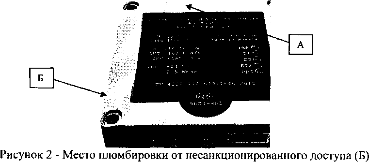 Приказ Росстандарта №789 от 24.04.2018, https://oei-analitika.ru 