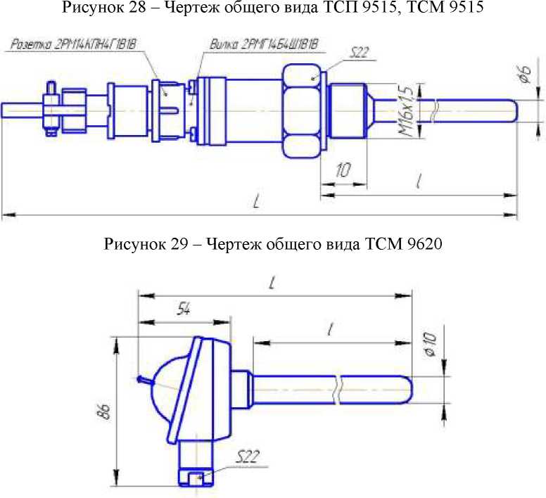 Приказ Росстандарта №2300 от 07.11.2018, https://oei-analitika.ru 