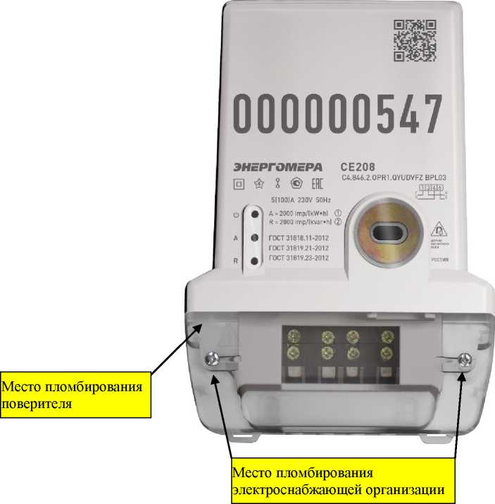 Приказ Росстандарта №1308 от 03.06.2019, https://oei-analitika.ru 