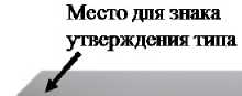 Приказ Росстандарта №3168 от 19.12.2019, https://oei-analitika.ru 