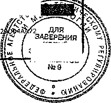 Приказ Росстандарта № от , https://oei-analitika.ru 