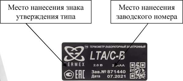 Приказ Росстандарта №1359 от 06.06.2022, https://oei-analitika.ru 