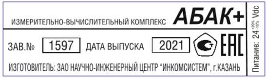 Приказ Росстандарта №1579 от 28.06.2022, https://oei-analitika.ru 