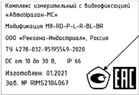 Приказ Росстандарта №1691 от 08.07.2022, https://oei-analitika.ru 