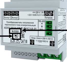 Приказ Росстандарта №2037 от 17.08.2022, https://oei-analitika.ru 