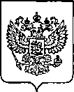Приказ Росстандарта №2208 от 06.09.2022, https://oei-analitika.ru 