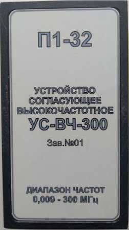 Приказ Росстандарта №2228 от 07.09.2022, https://oei-analitika.ru 