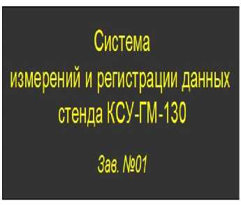 Приказ Росстандарта №2665 от 21.10.2022, https://oei-analitika.ru 