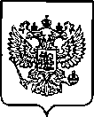 Приказ Росстандарта №2812 от 09.11.2022, https://oei-analitika.ru 