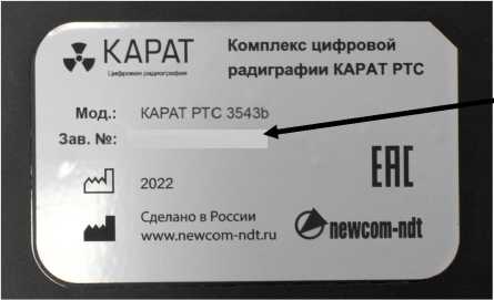 Приказ Росстандарта №3150 от 13.12.2022, https://oei-analitika.ru 