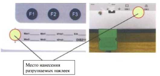 Приказ Росстандарта №371 от 17.02.2023, https://oei-analitika.ru 