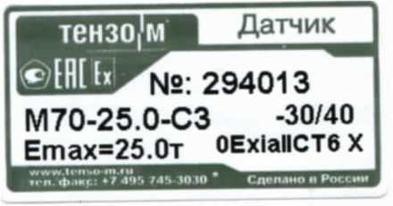 Приказ Росстандарта №438 от 28.02.2023, https://oei-analitika.ru 