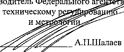 Приказ Росстандарта №596 от 21.03.2023, https://oei-analitika.ru 