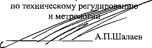 Приказ Росстандарта №826 от 13.04.2023, https://oei-analitika.ru 