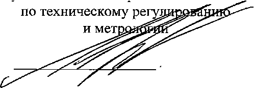 Приказ Росстандарта №1145 от 05.06.2023, https://oei-analitika.ru 