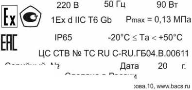 Приказ Росстандарта №1170 от 06.06.2023, https://oei-analitika.ru 