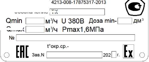 Приказ Росстандарта №1283 от 21.06.2023, https://oei-analitika.ru 