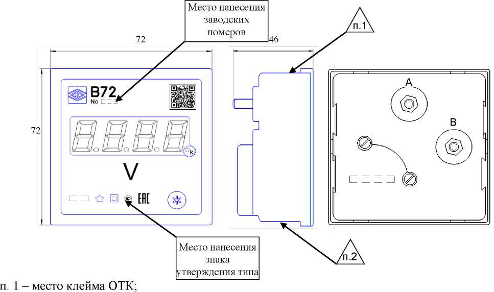 Приказ Росстандарта №1439 от 10.07.2023, https://oei-analitika.ru 