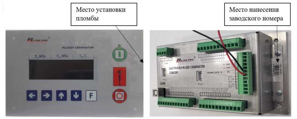 Приказ Росстандарта №1539 от 01.08.2023, https://oei-analitika.ru 