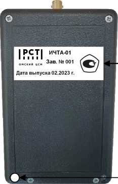 Приказ Росстандарта №1578 от 08.08.2023, https://oei-analitika.ru 