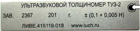 Приказ Росстандарта №1726 от 22.08.2023, https://oei-analitika.ru 