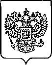 Приказ Росстандарта №1764 от 30.08.2023, https://oei-analitika.ru 